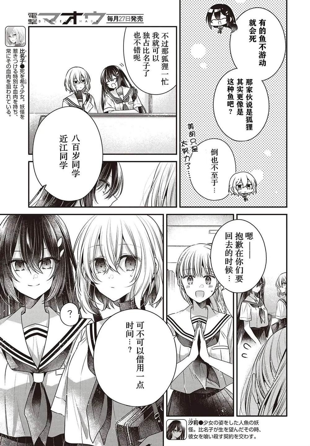第43话