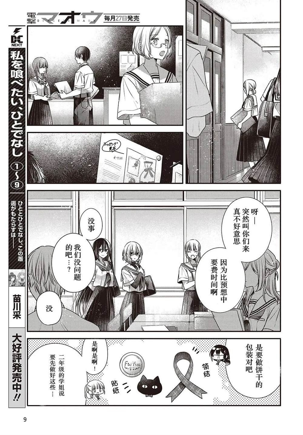 第43话