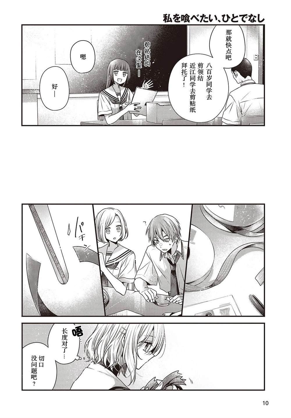 第43话