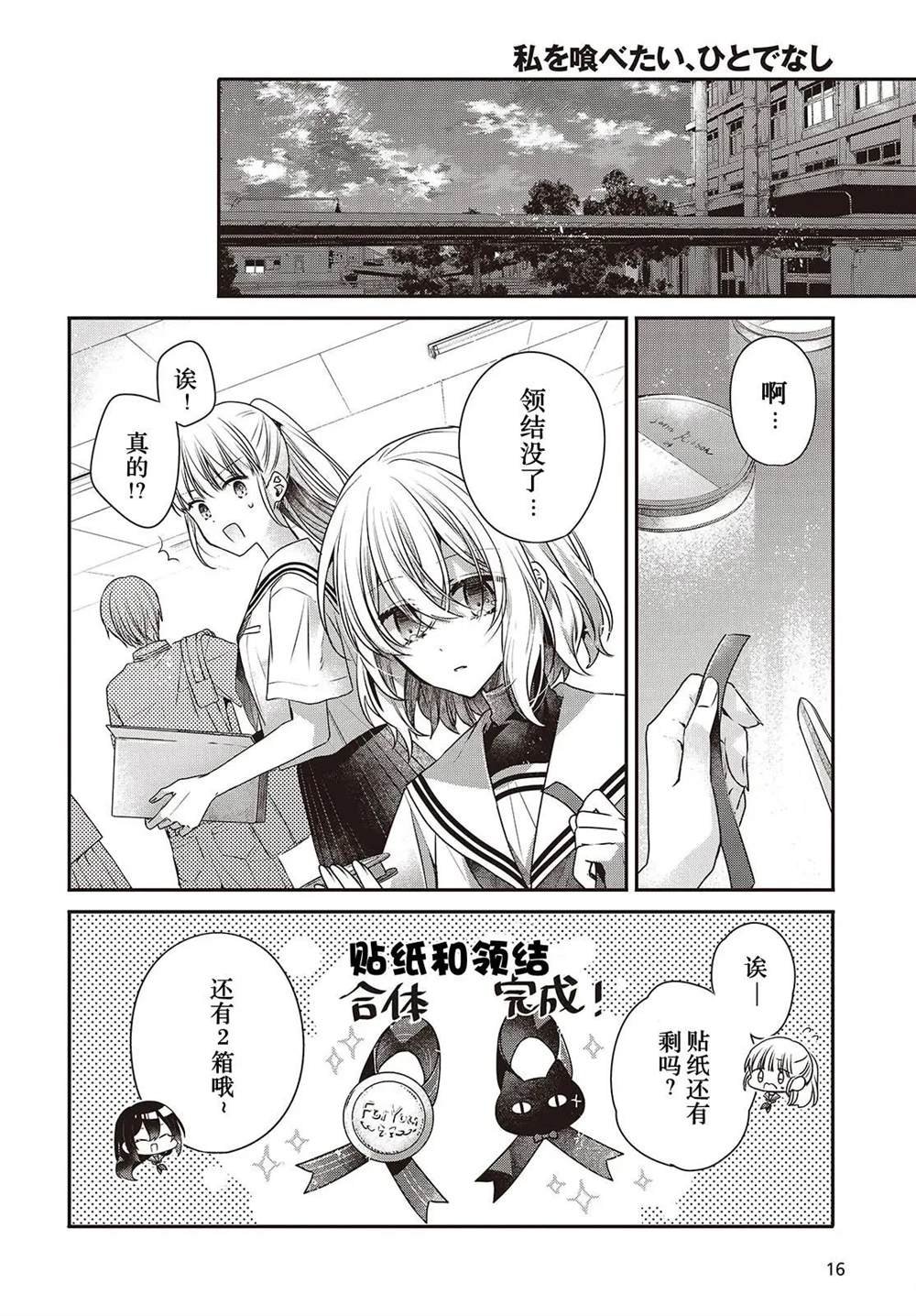 第43话