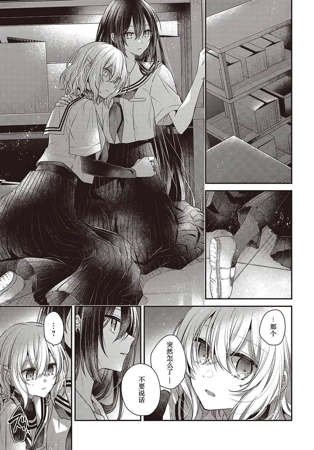 第43话