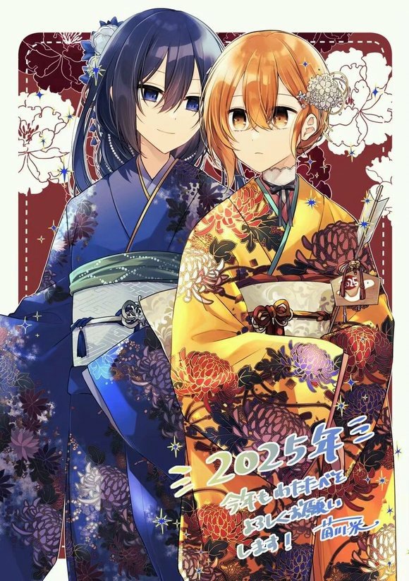 官方1月月历