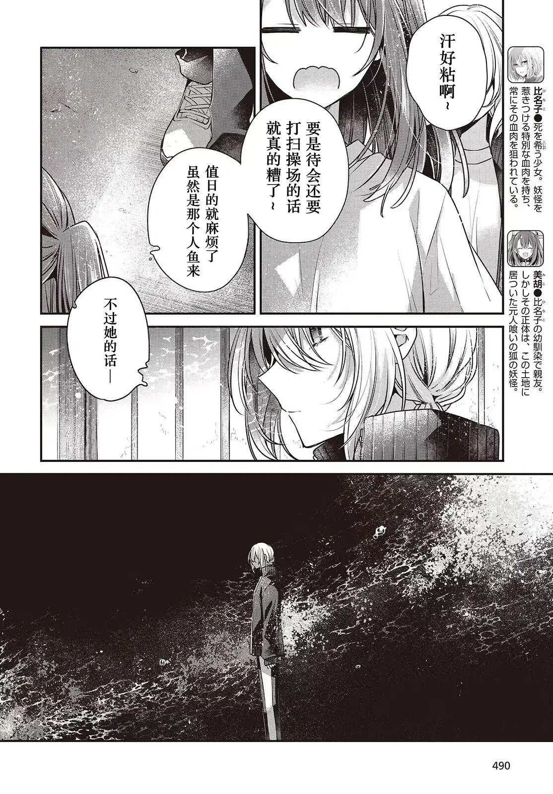 第45话