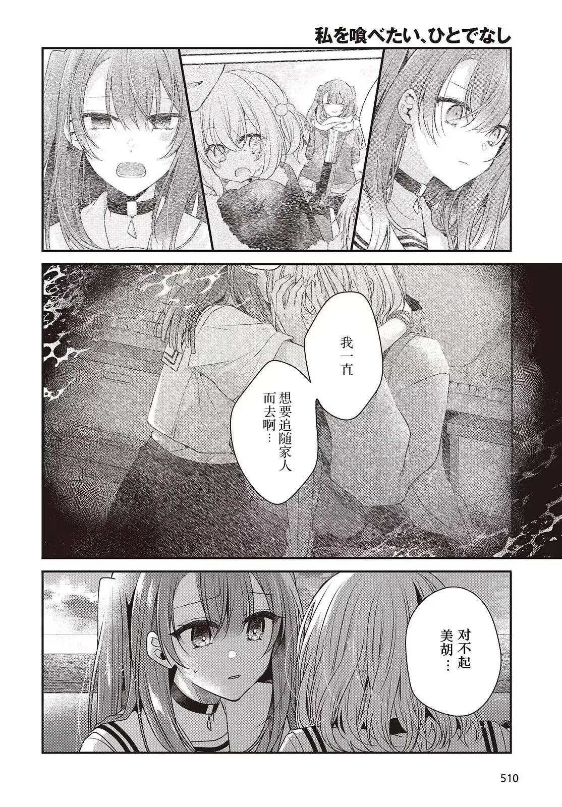 第45话