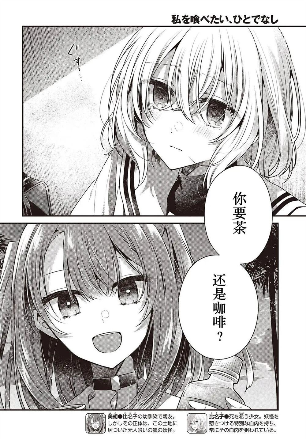 第46话