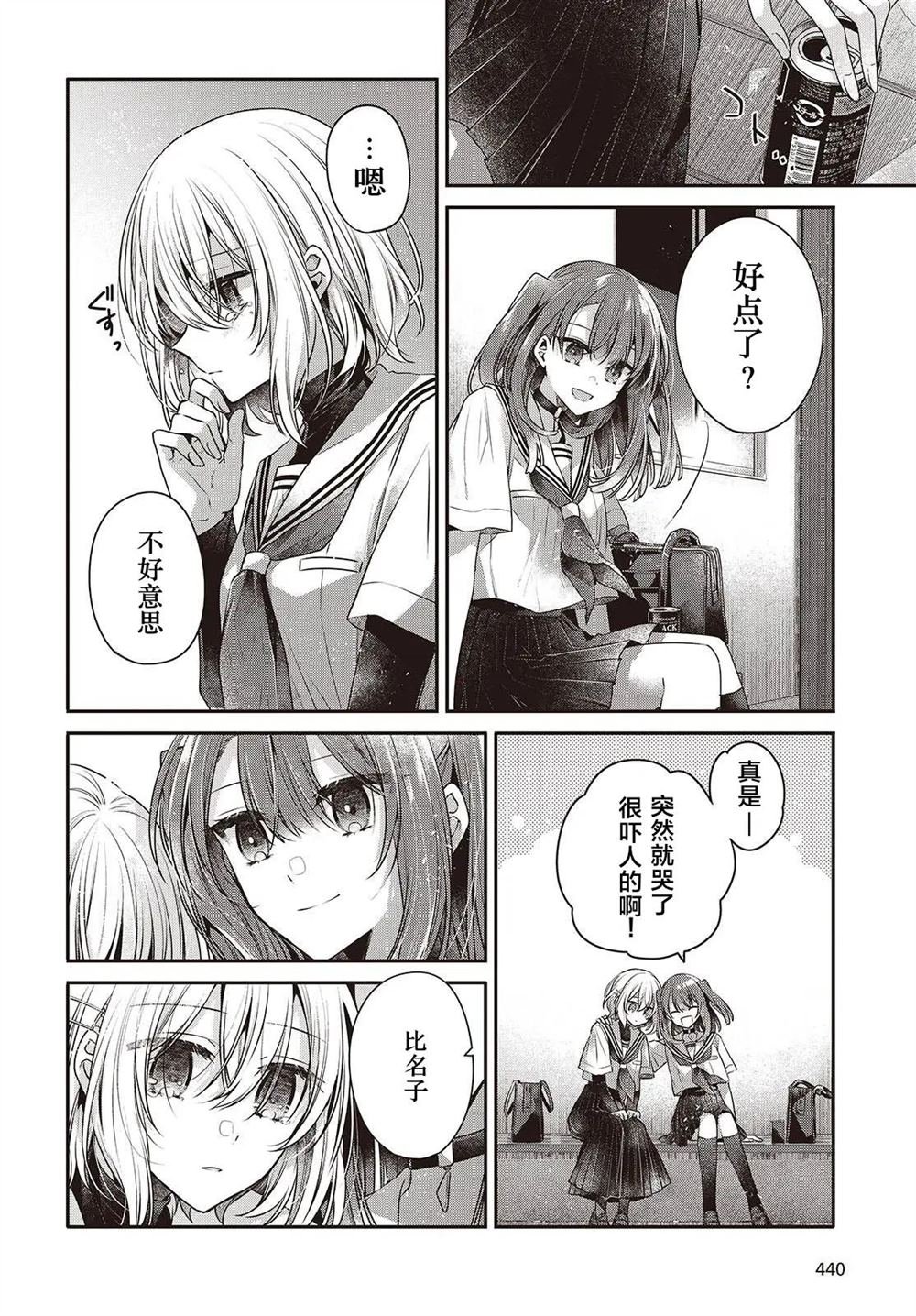 第46话