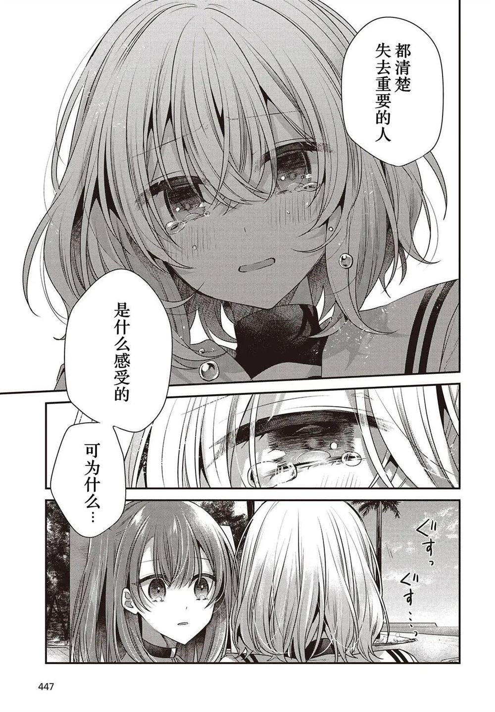 第46话