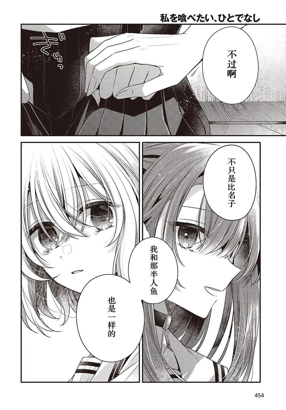 第46话