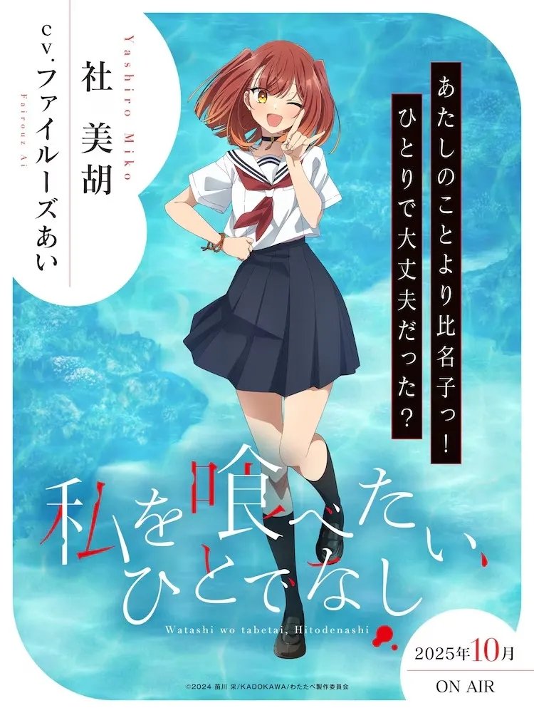 动画CV