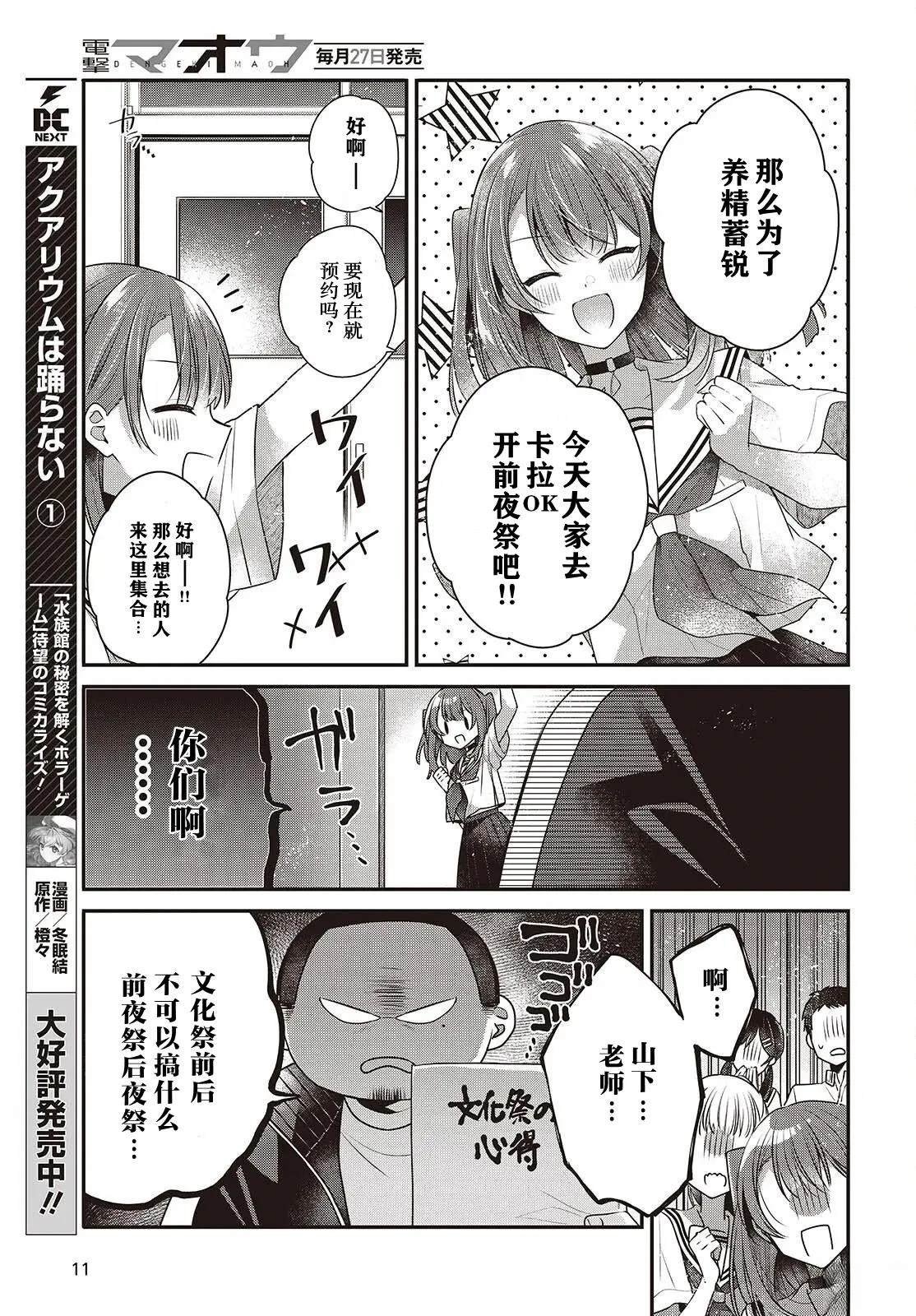 第48话