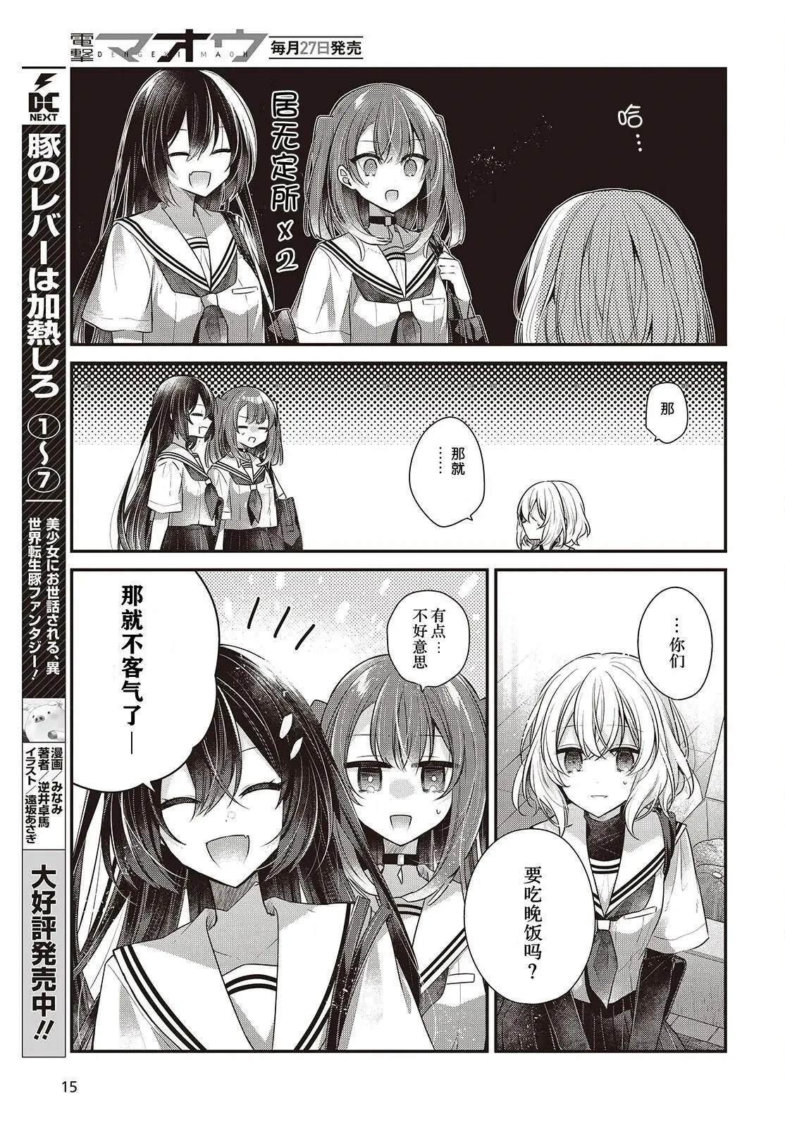第48话