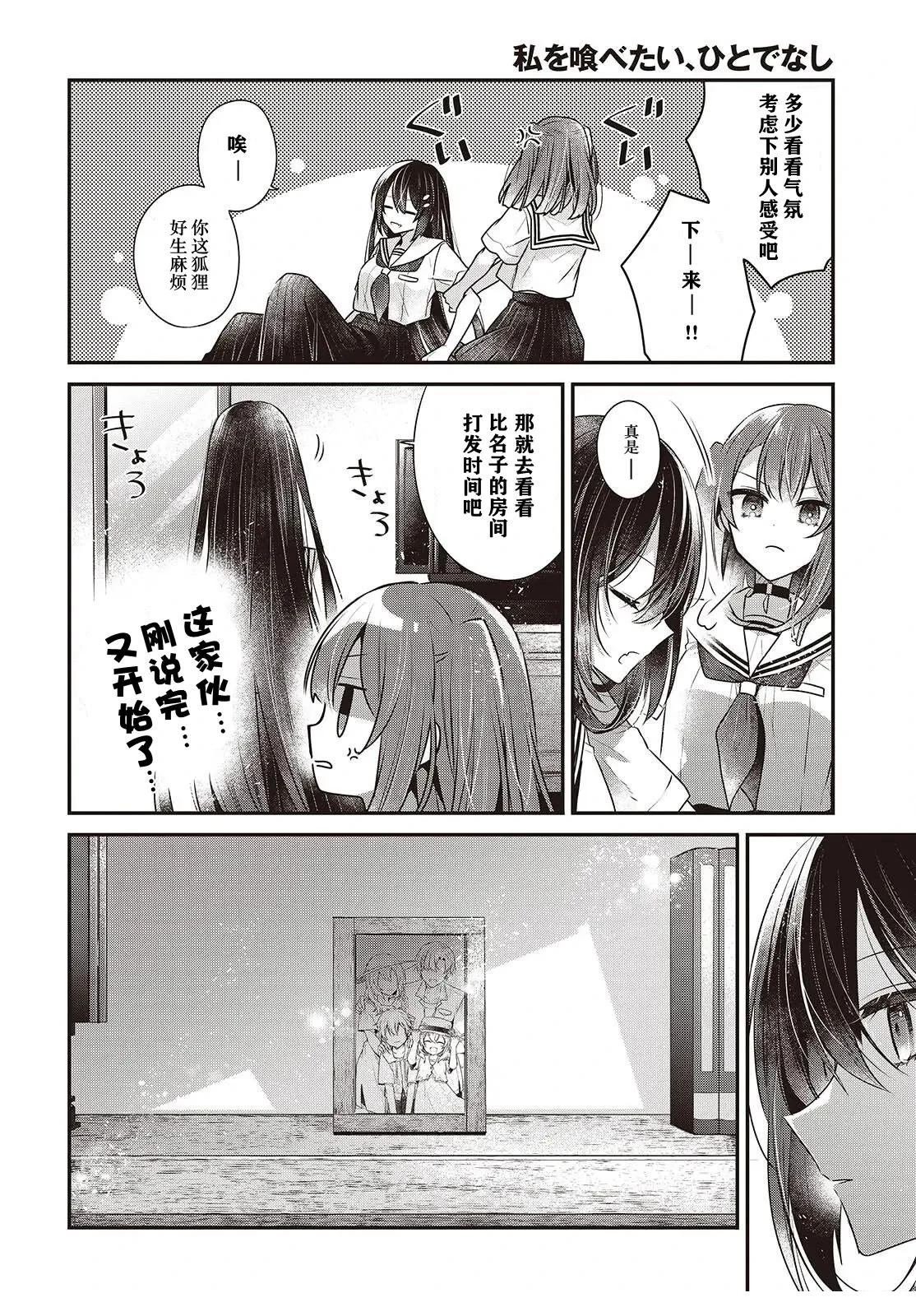 第48话