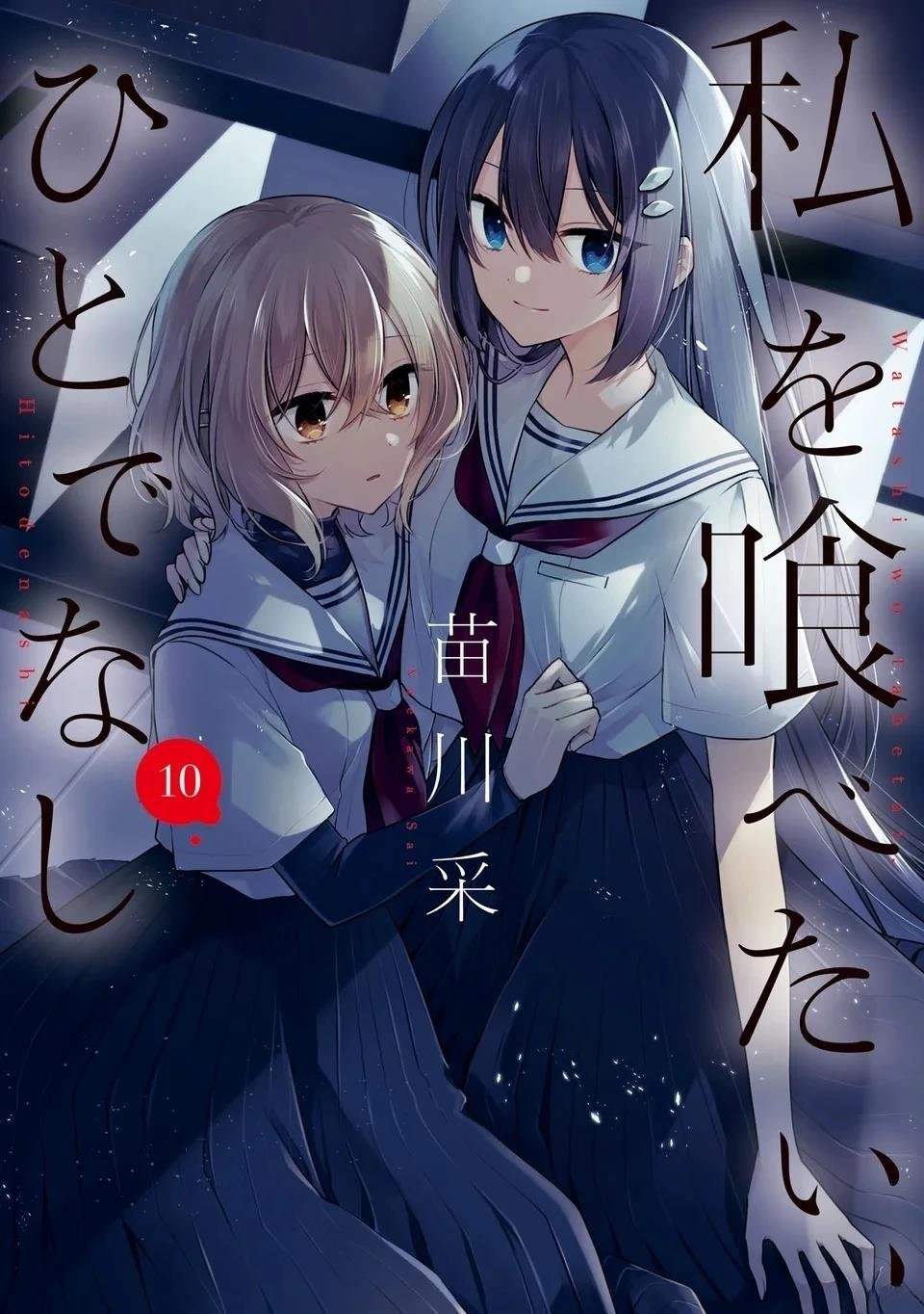 第48话