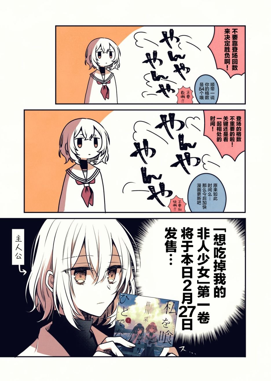 一卷宣传