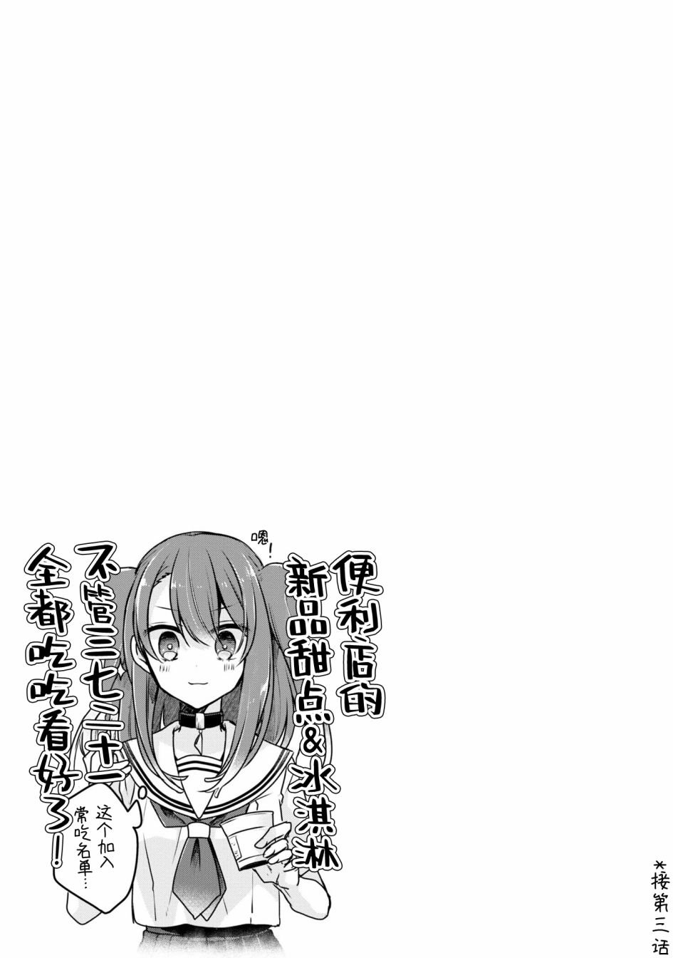 一卷番外