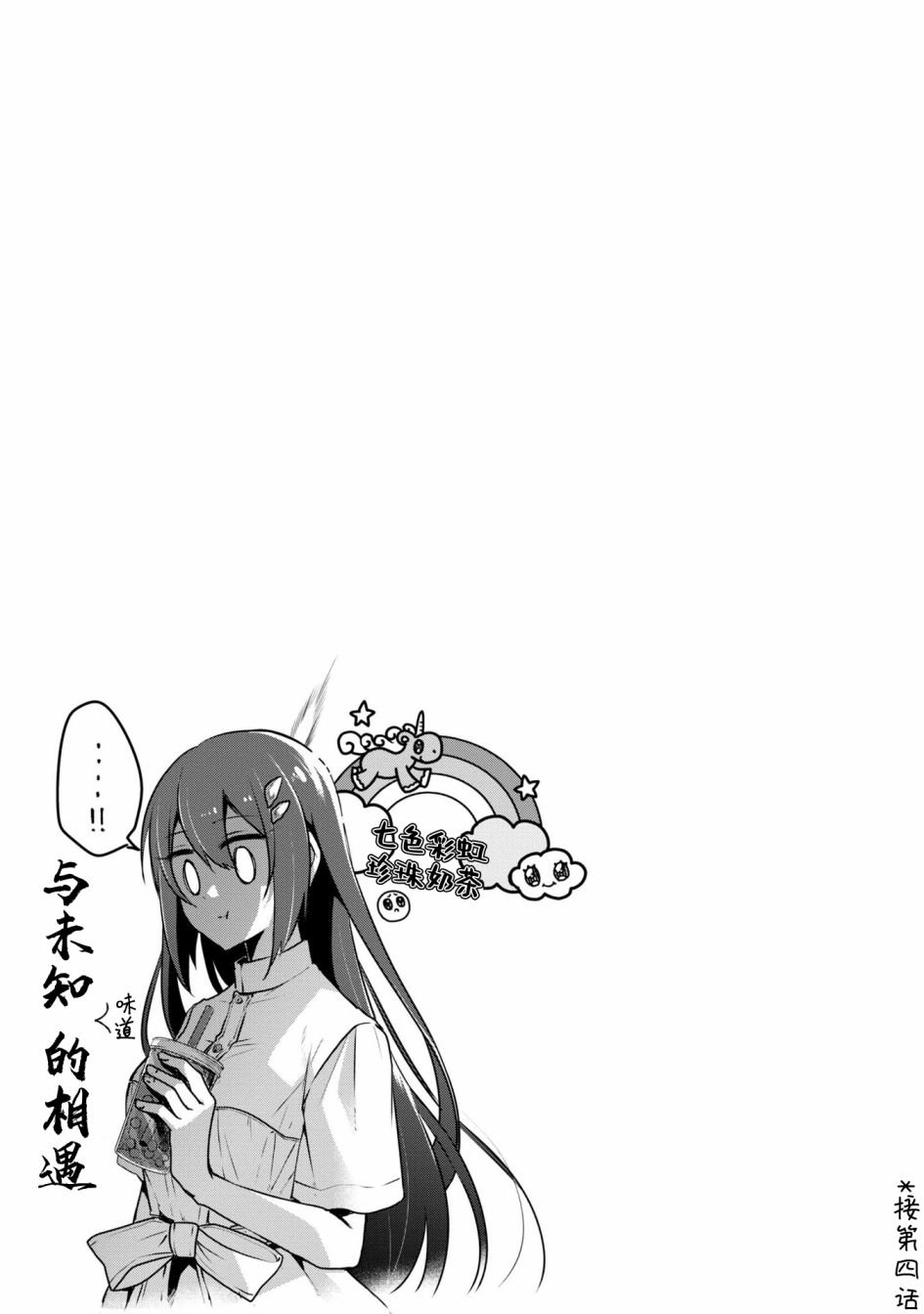 一卷番外