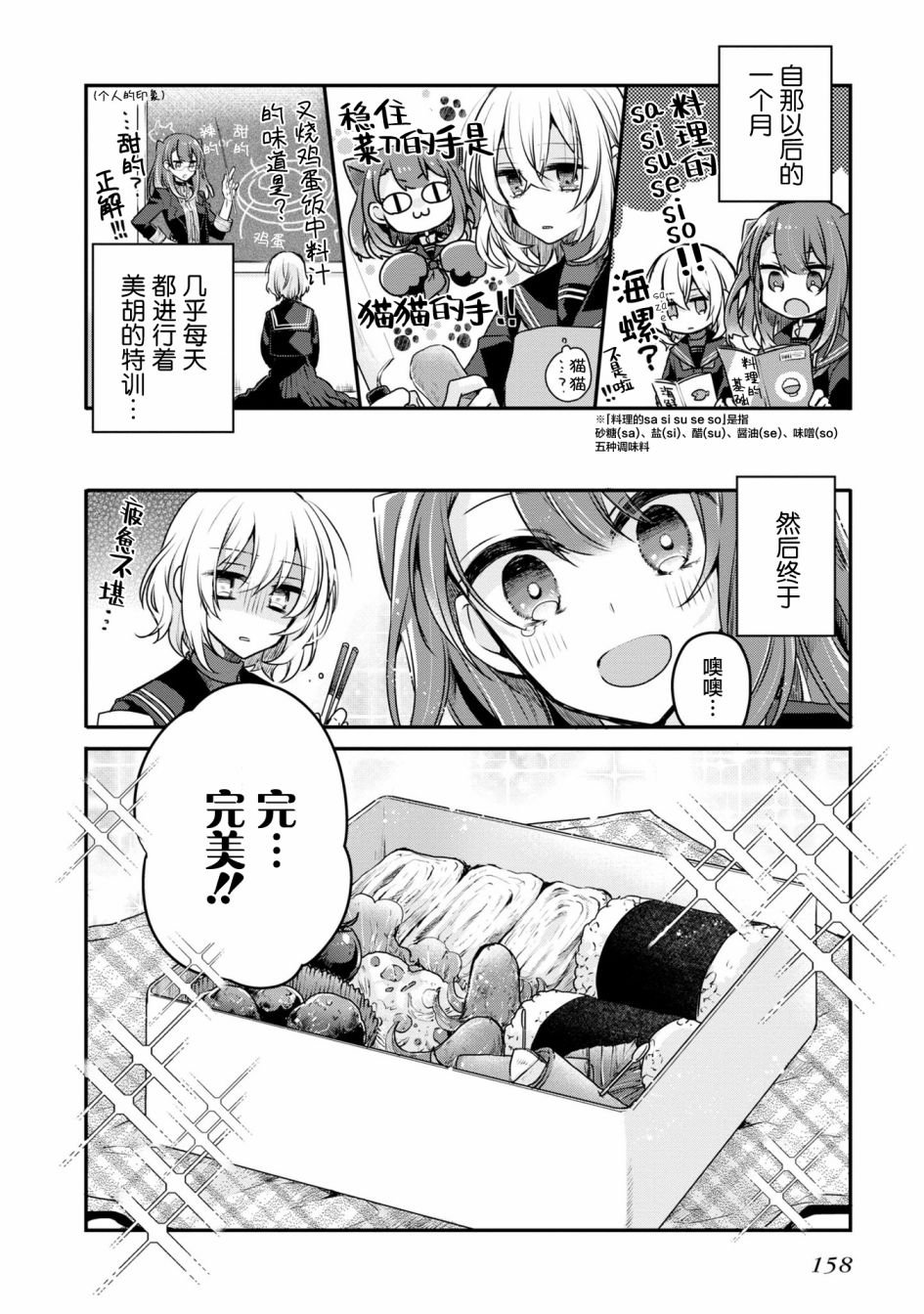 一卷番外