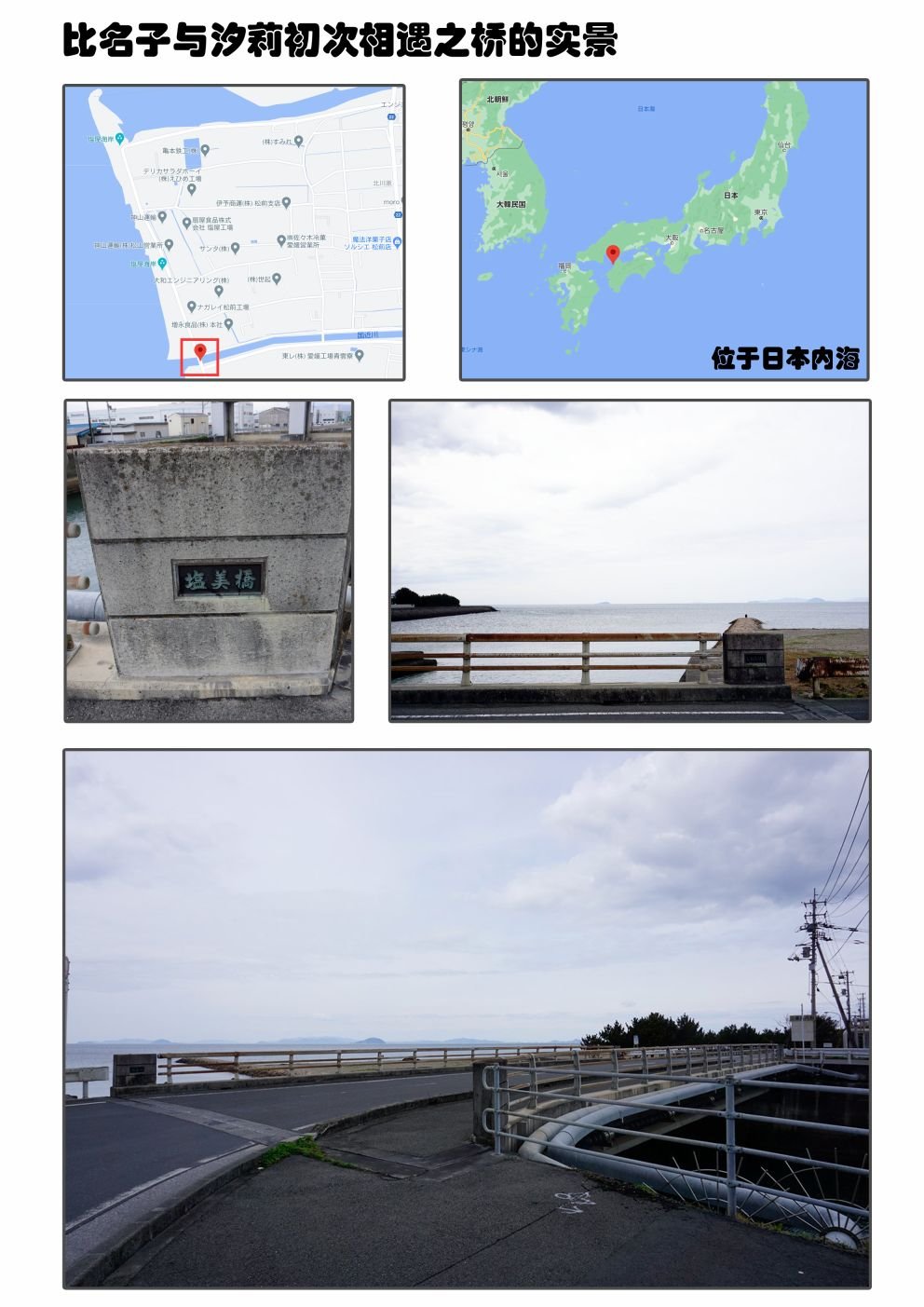 一卷番外