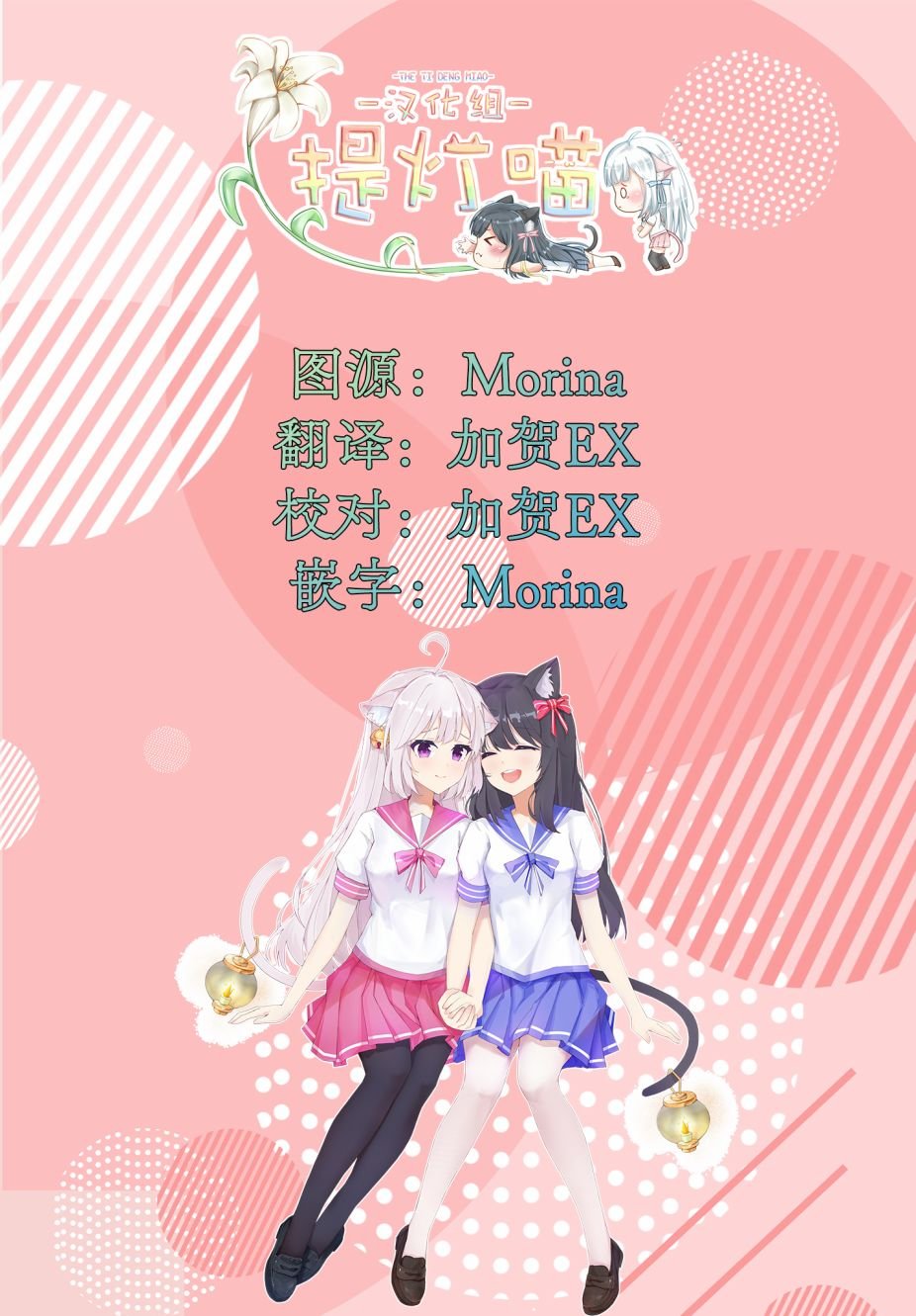 一卷番外