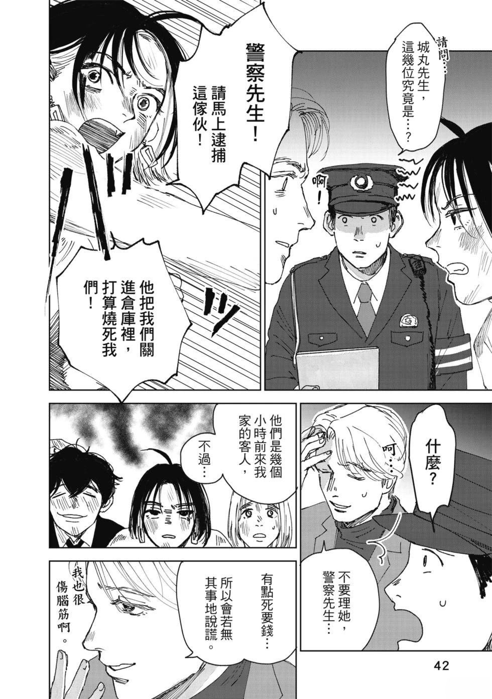 第2卷