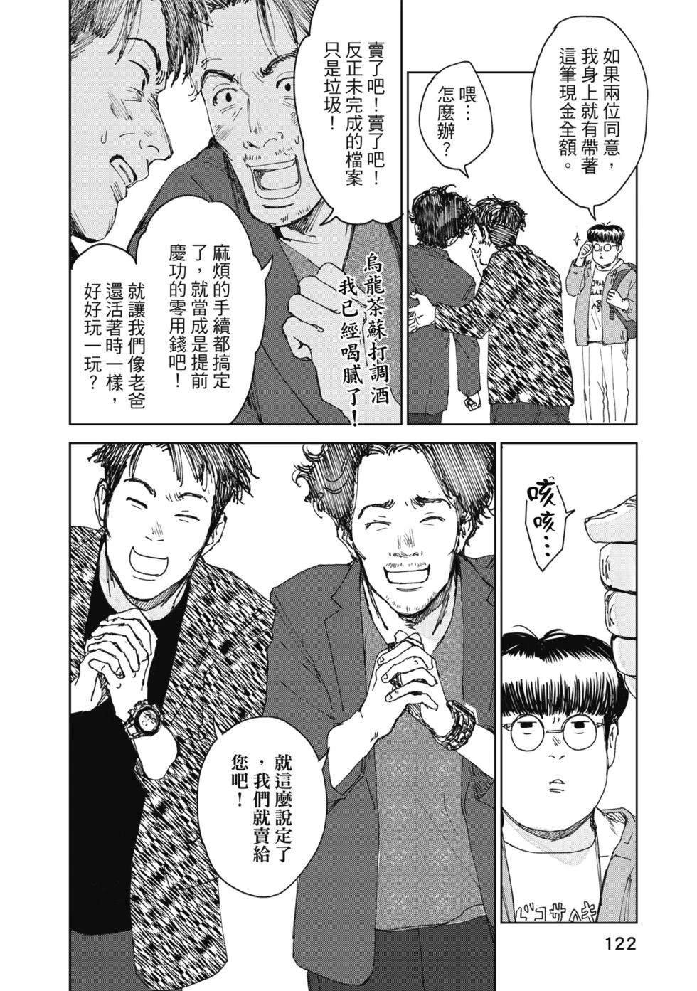 第2卷