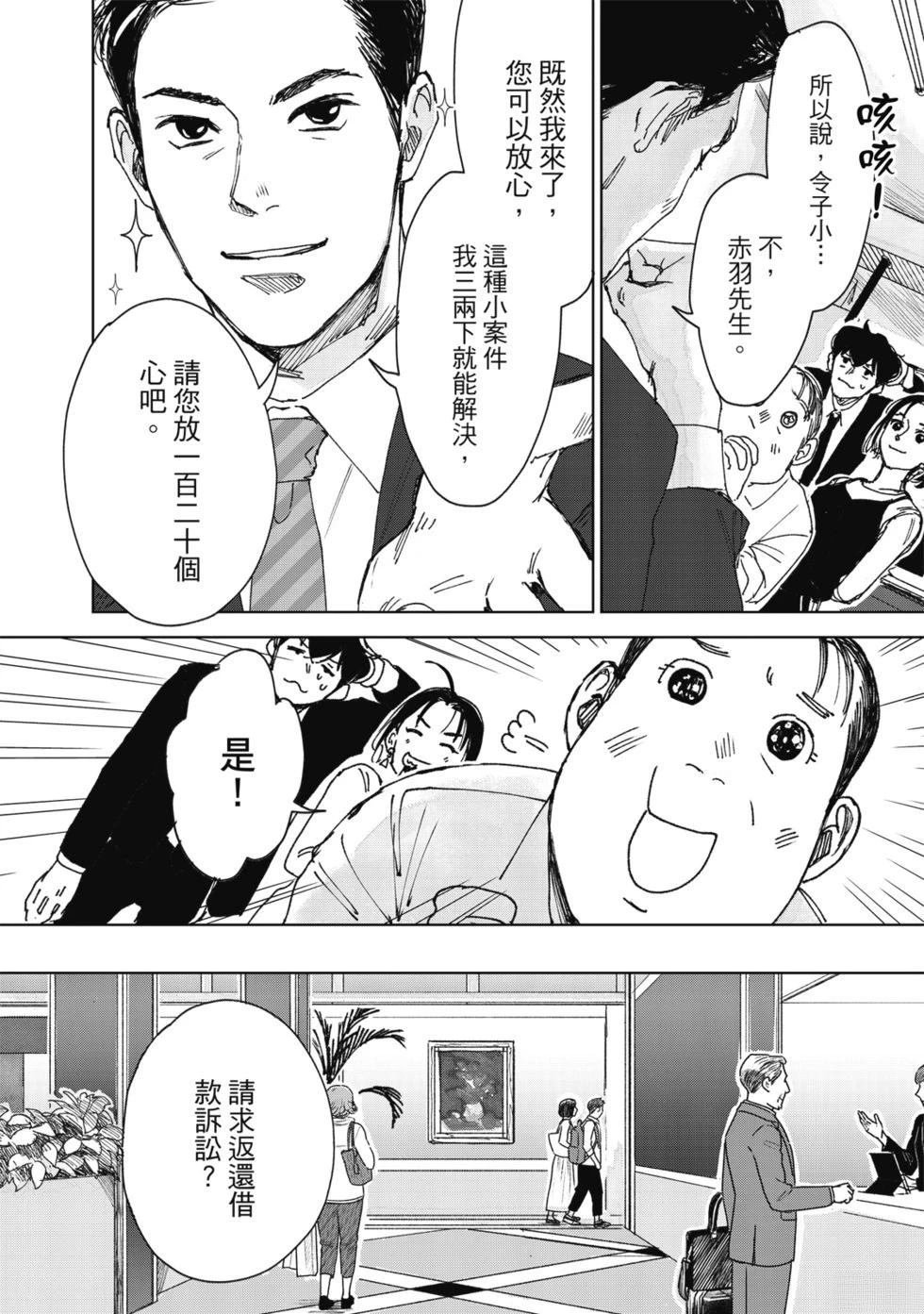 第2卷