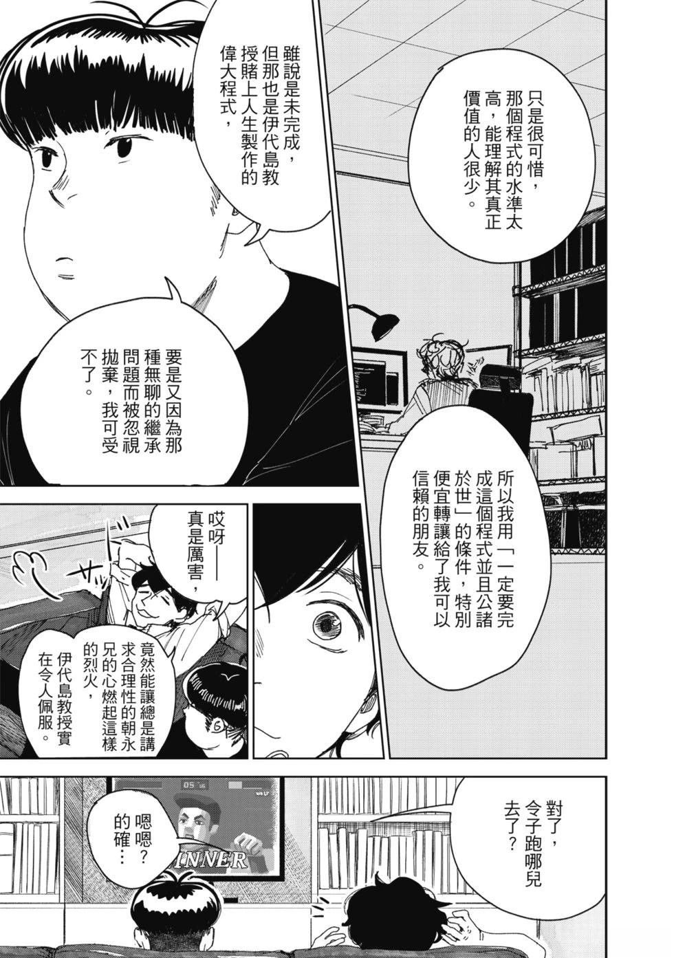 第2卷