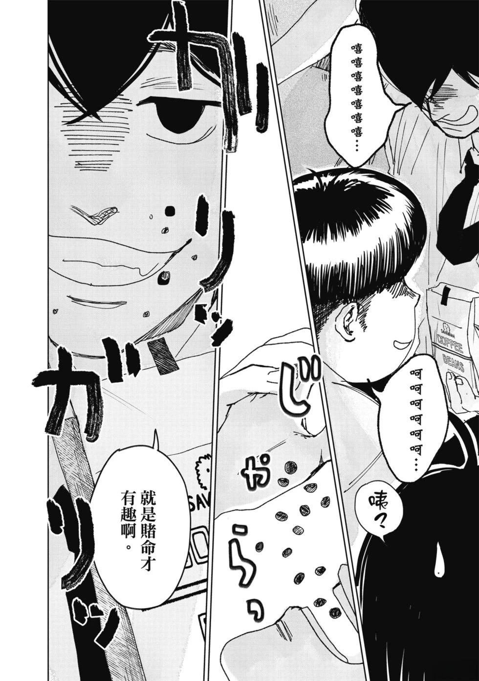 第2卷