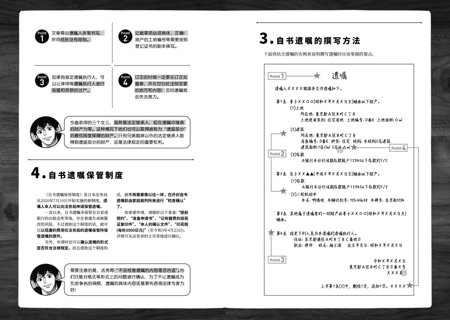 1卷附录