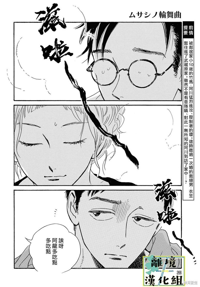 第15话