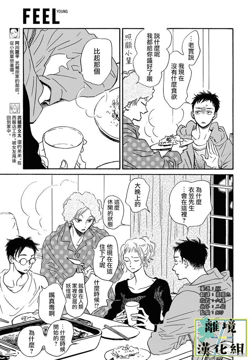 第15话