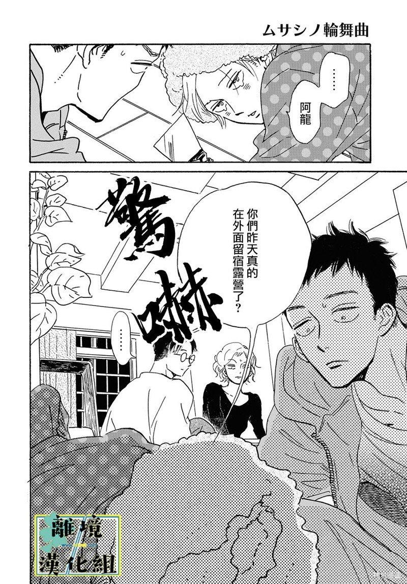 第15话