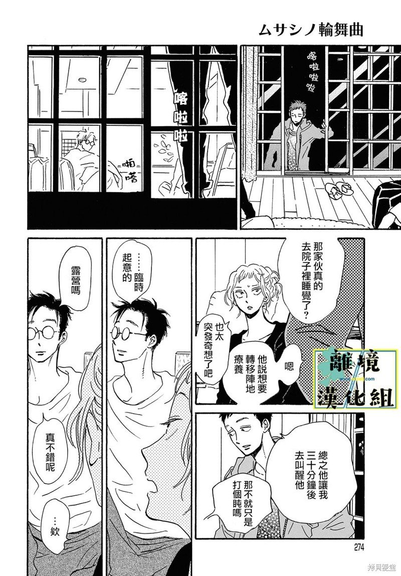 第15话