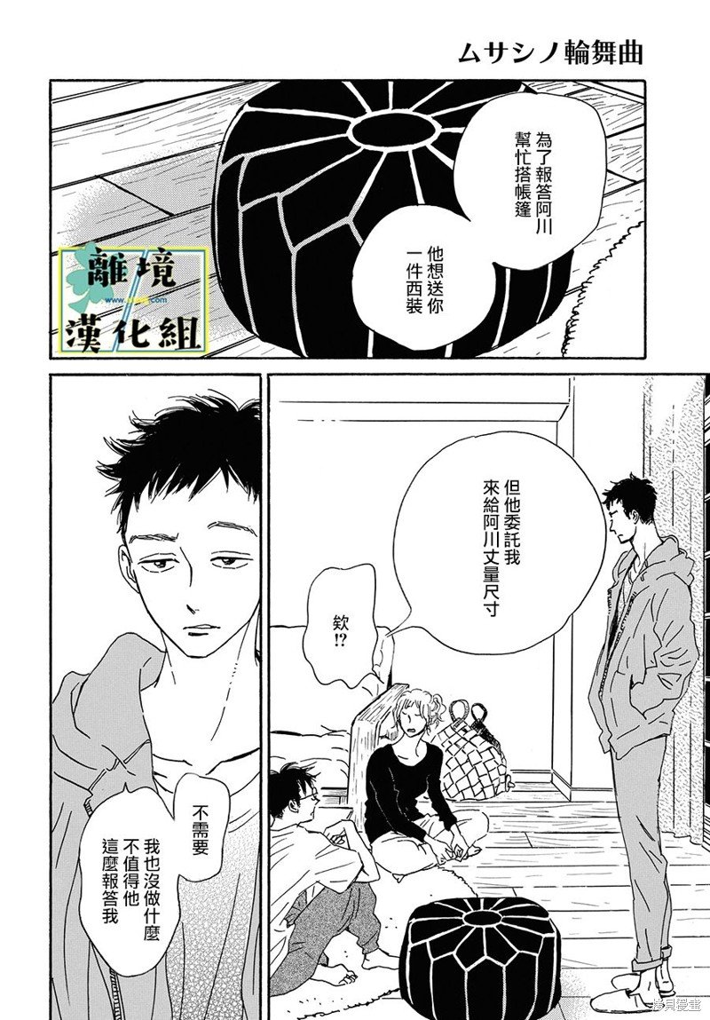 第15话