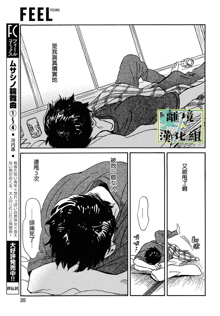 第22话