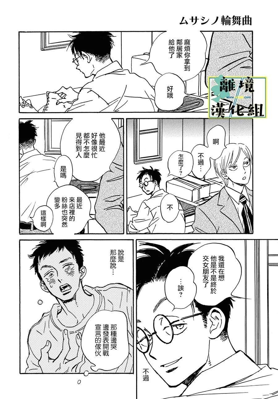 第22话