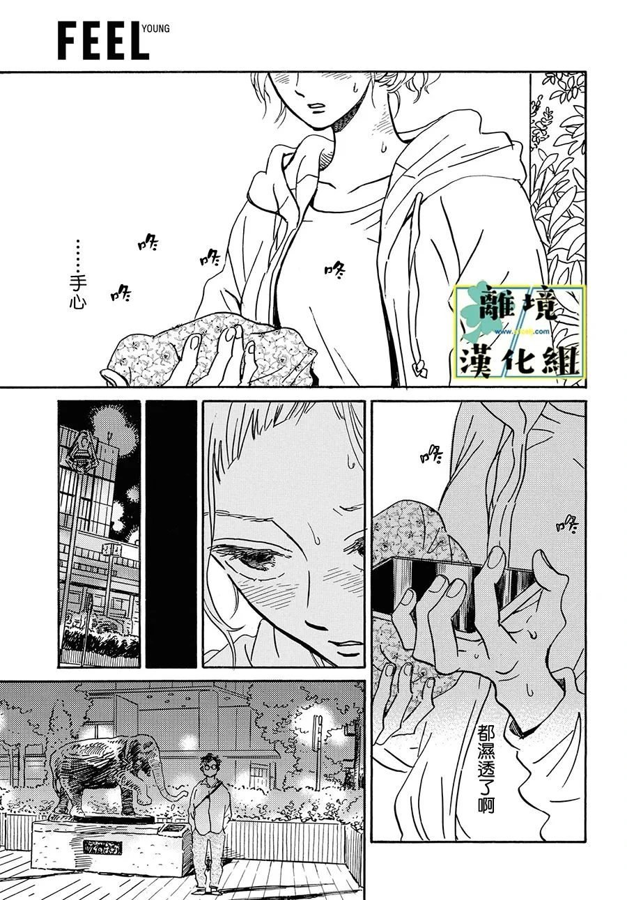 第22话