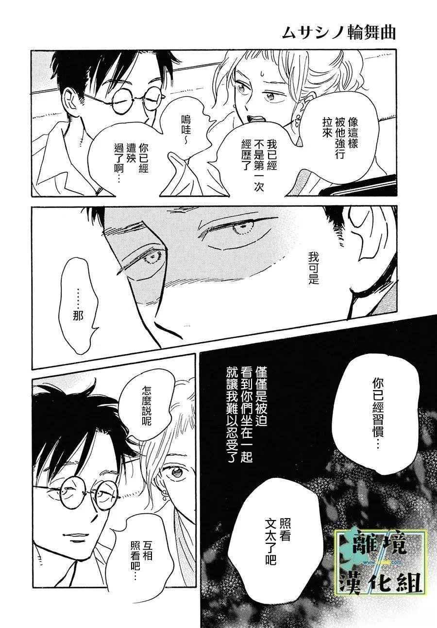 第24话
