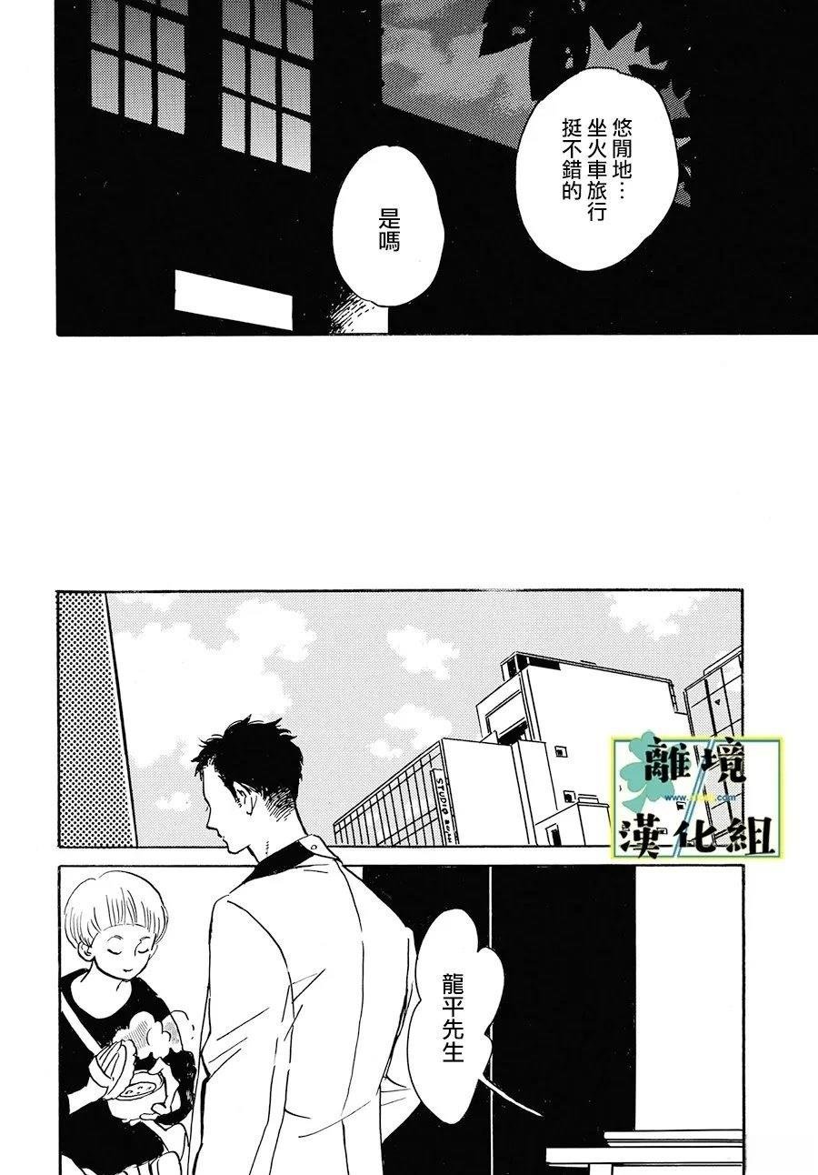 第24话