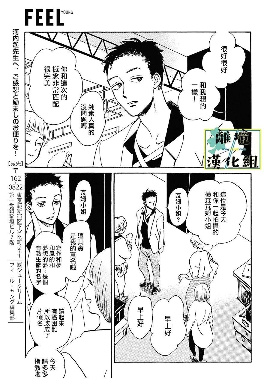 第24话