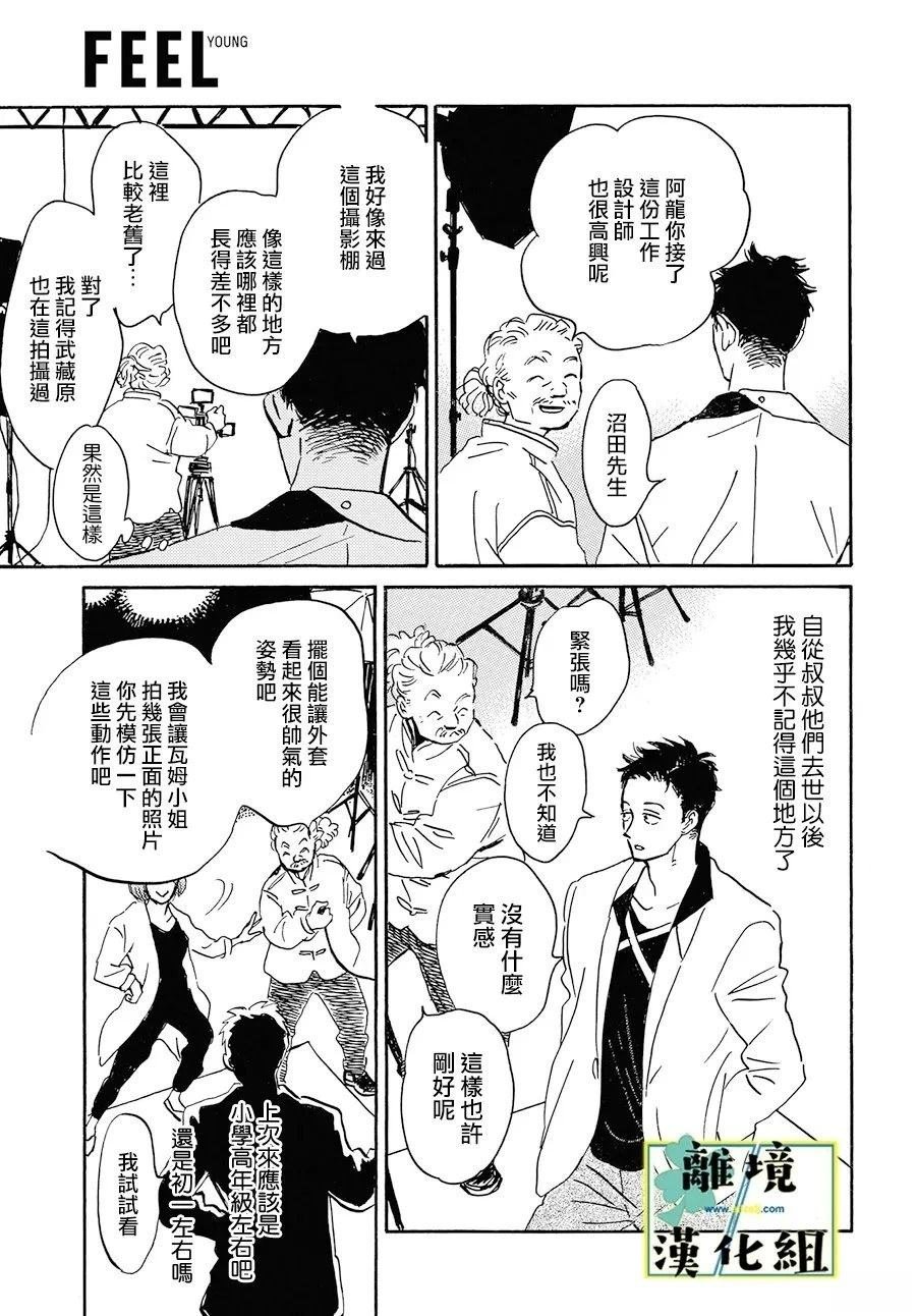 第24话
