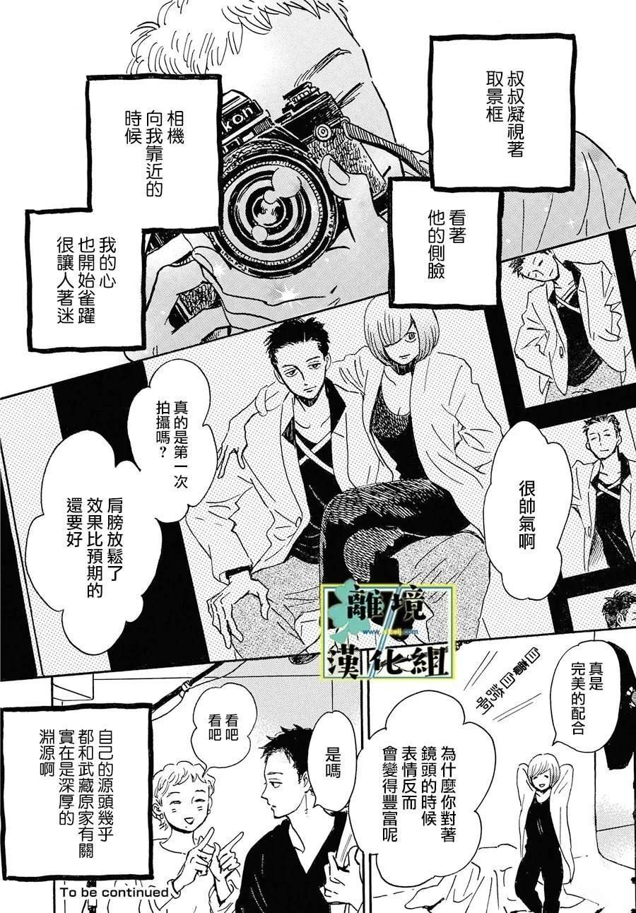 第24话
