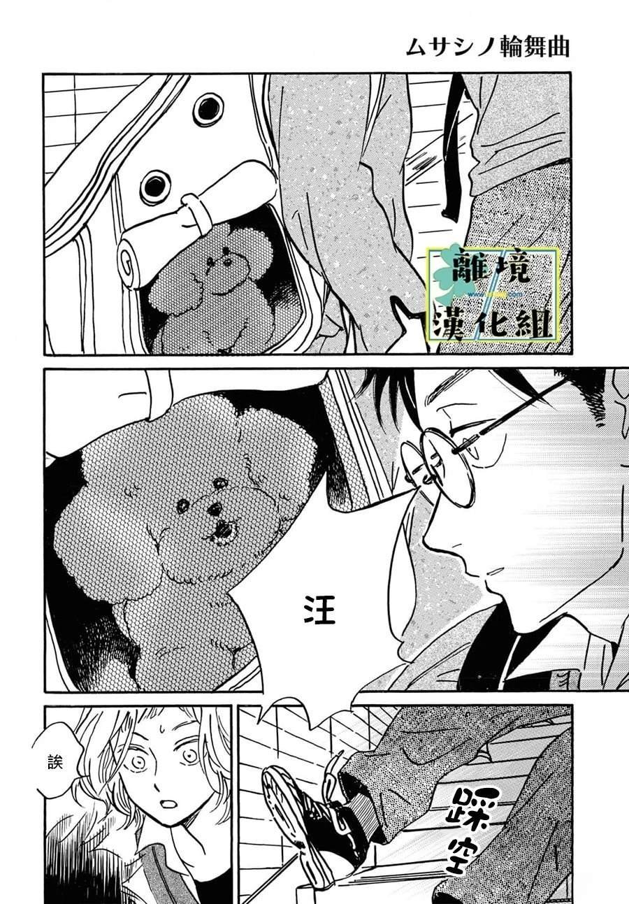 第26话