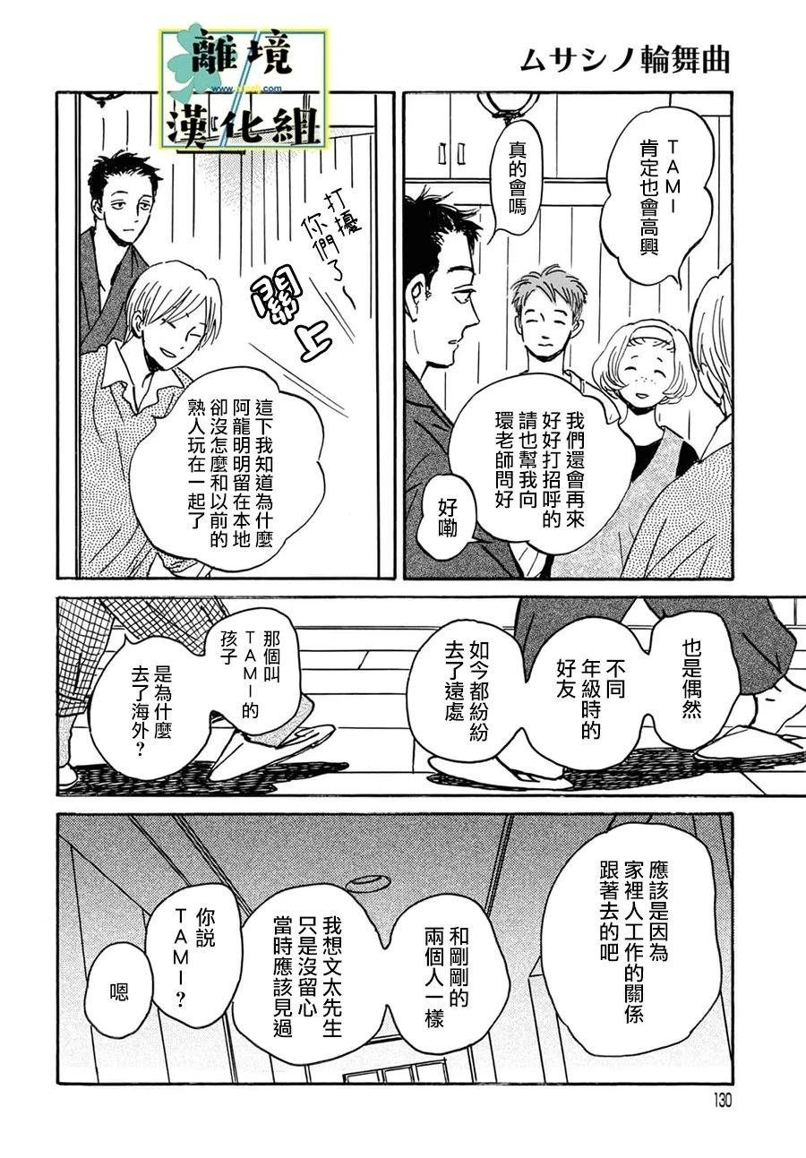 第26话