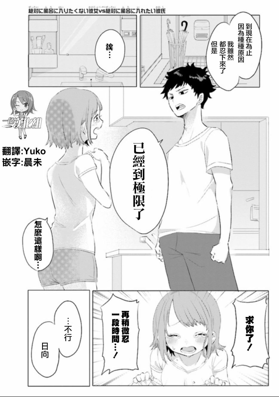 第1话