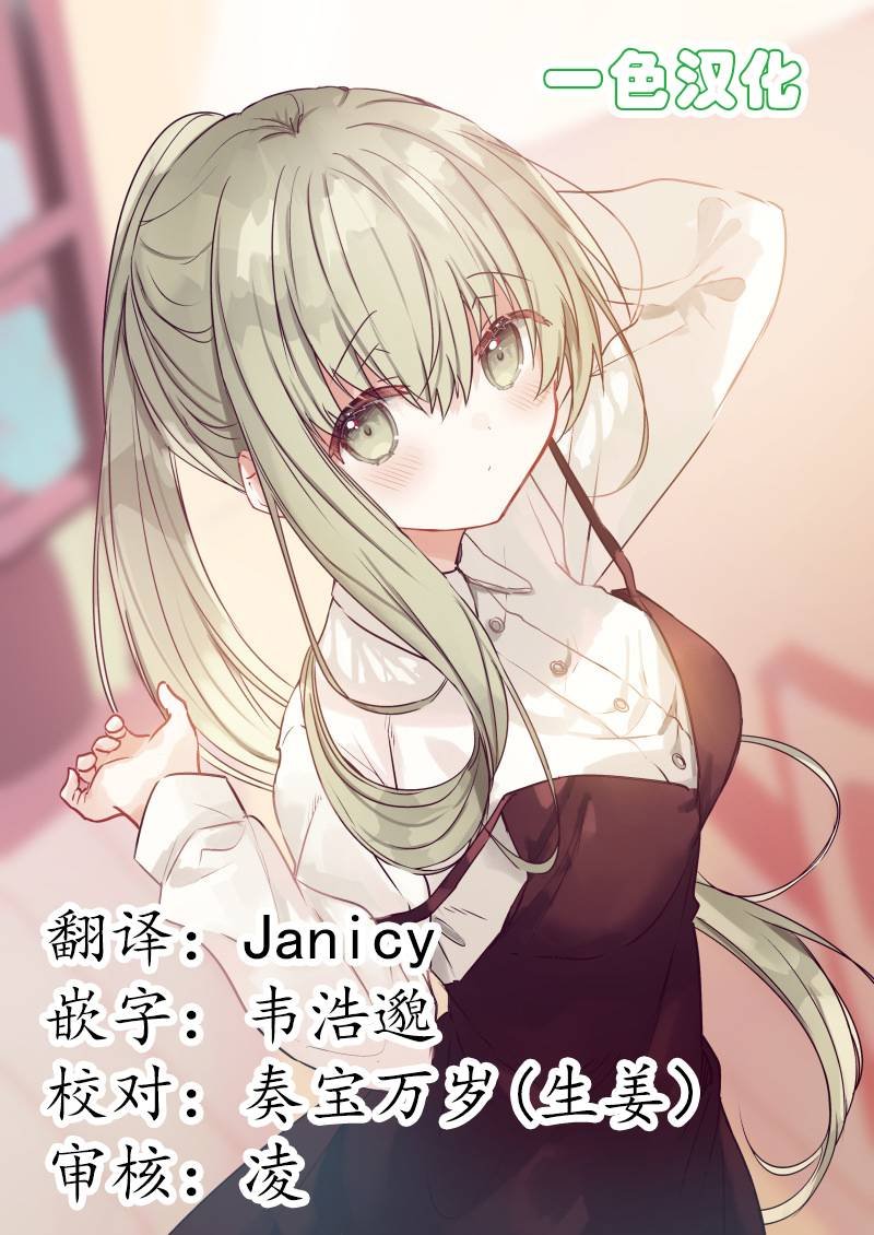 番外
