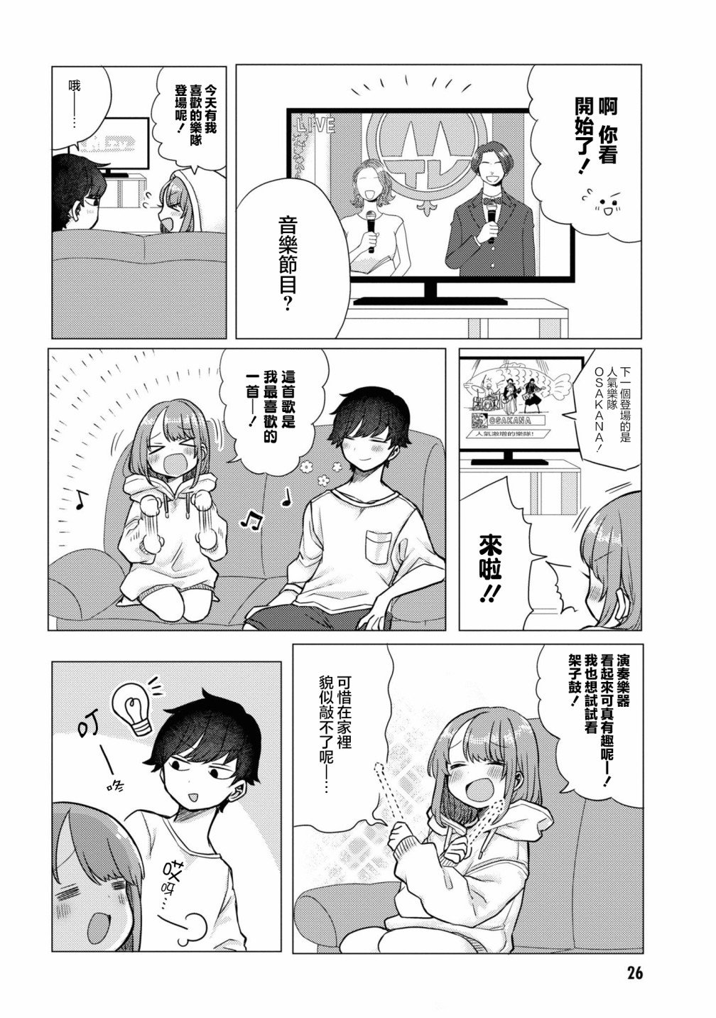 第22话