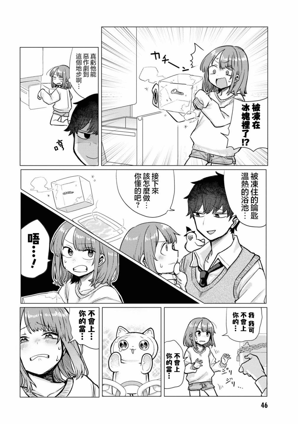第25话