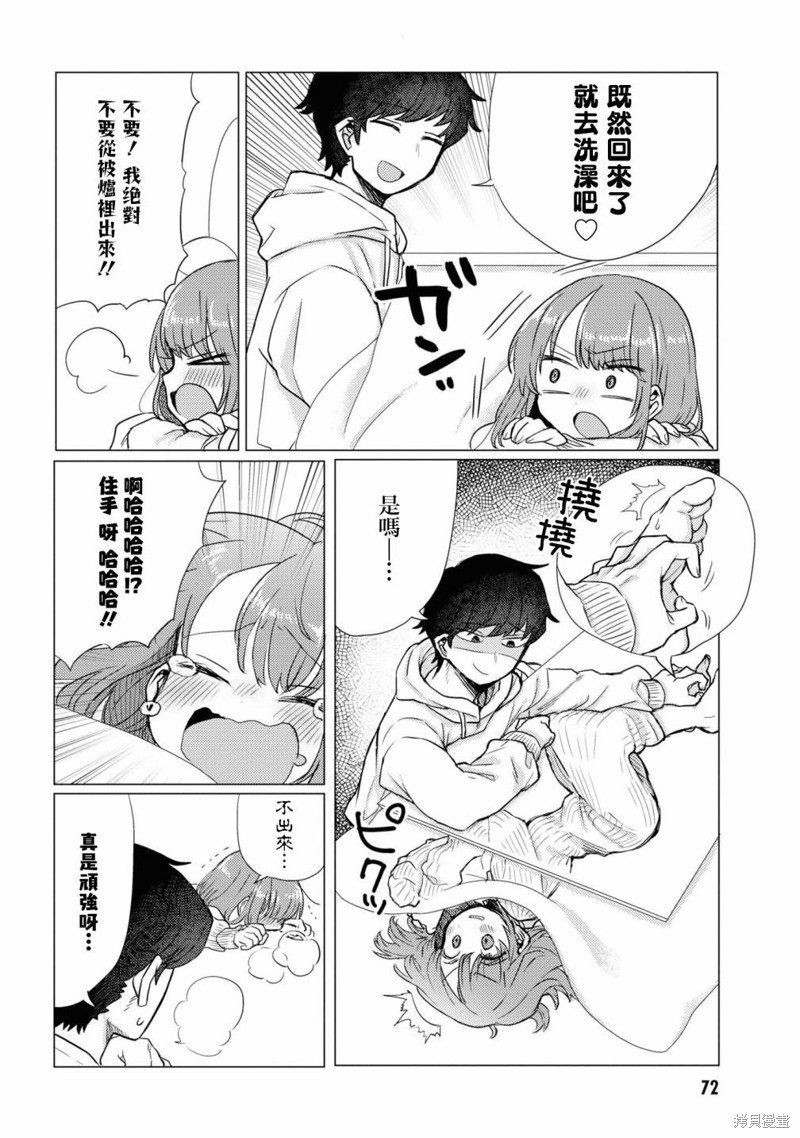 第32话