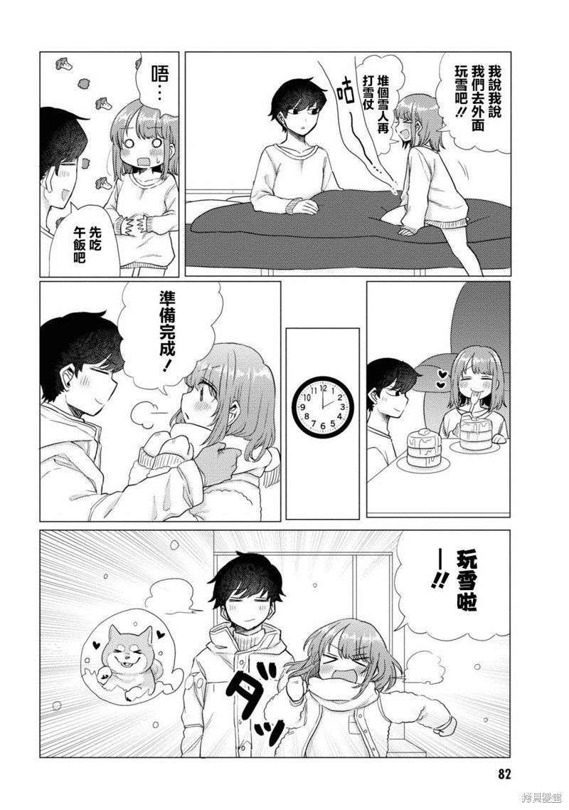 第34话